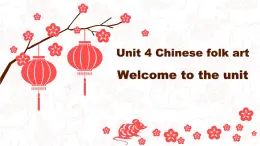 新譯林版英語(yǔ)七下Unit 4 Welcome to the unit課件