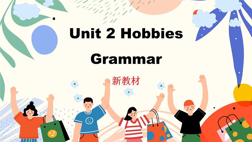 新譯林版初中英語七年級上冊 7A U2 Hobbies Grammar 課件第1頁