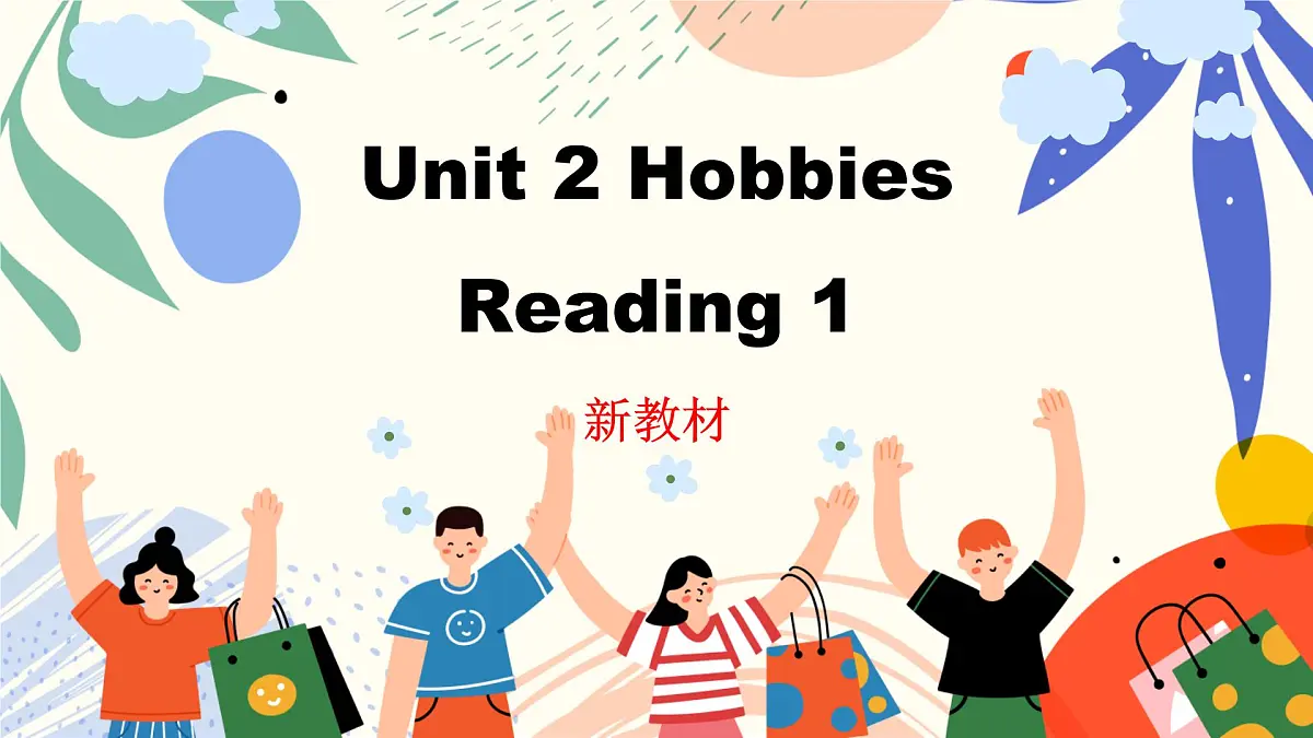 新译林版初中英语七年级上册 7A U2 Hobbies Reading 课件第1页