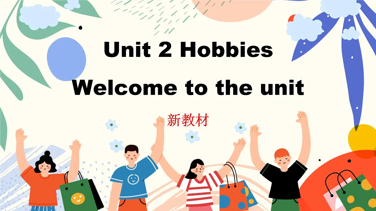 新译林版初中英语七年级上册 7A U2 Hobbies Welcome 课件第1页