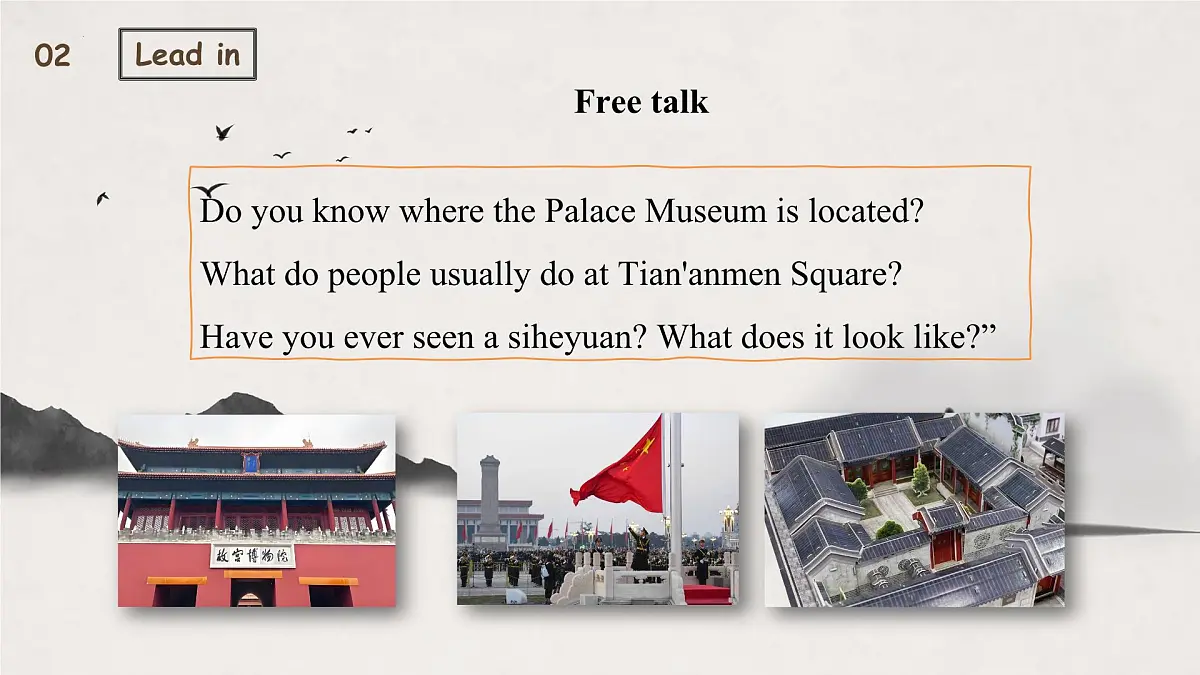 新译林版初中英语七年级上册 7A U3 My hometown Reading 1课件第4页