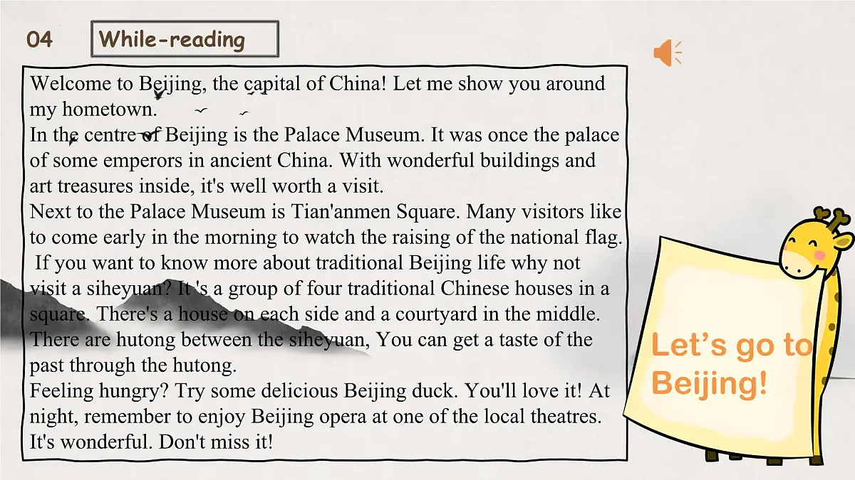 新译林版初中英语七年级上册 7A U3 My hometown Reading 1课件第7页