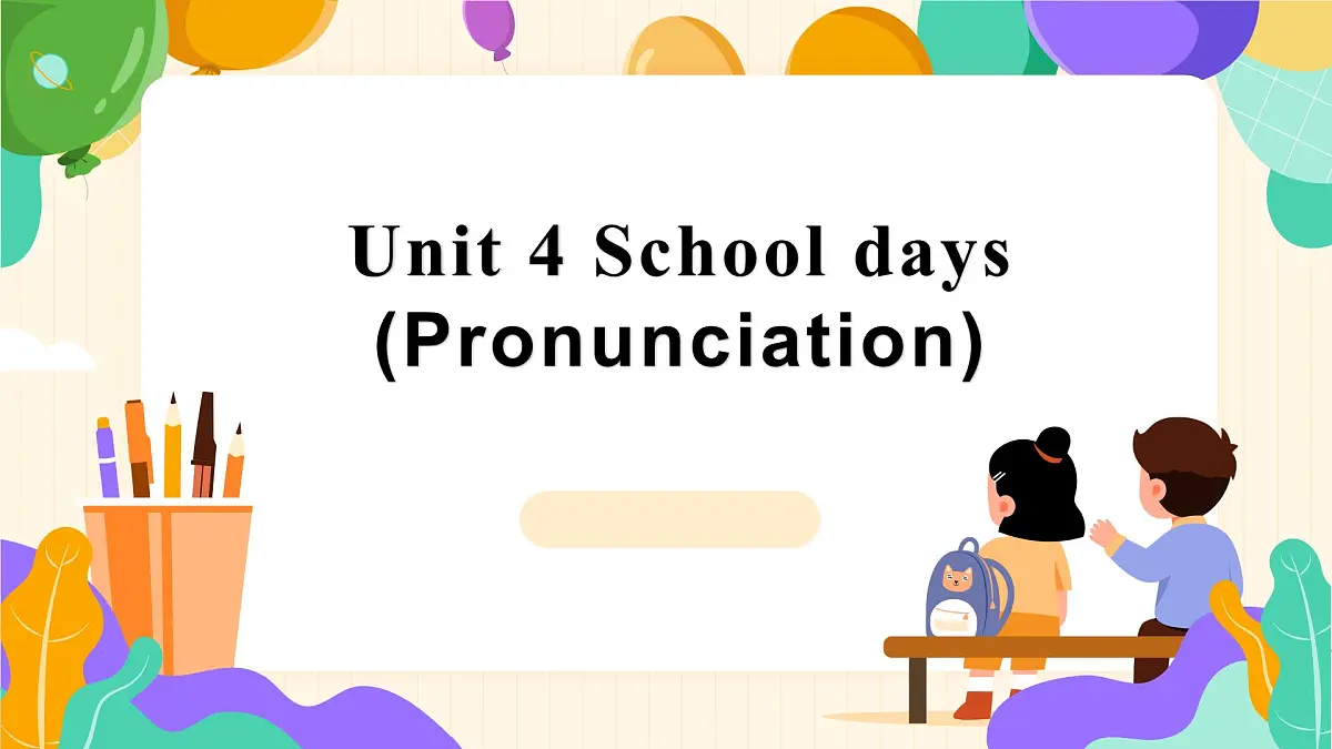 新译林版初中英语七年级上册 7A U4 School days Pronunciation 课件第1页
