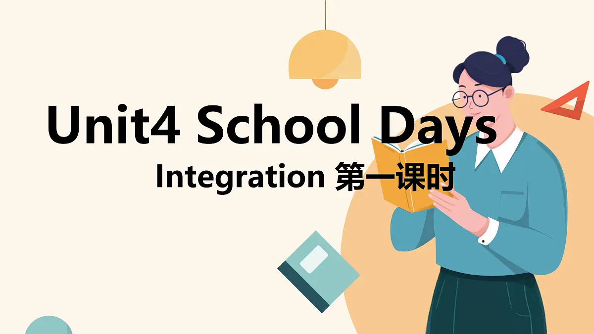 新译林版初中英语七年级上册 7A U4 School days Integration 1 课件第1页