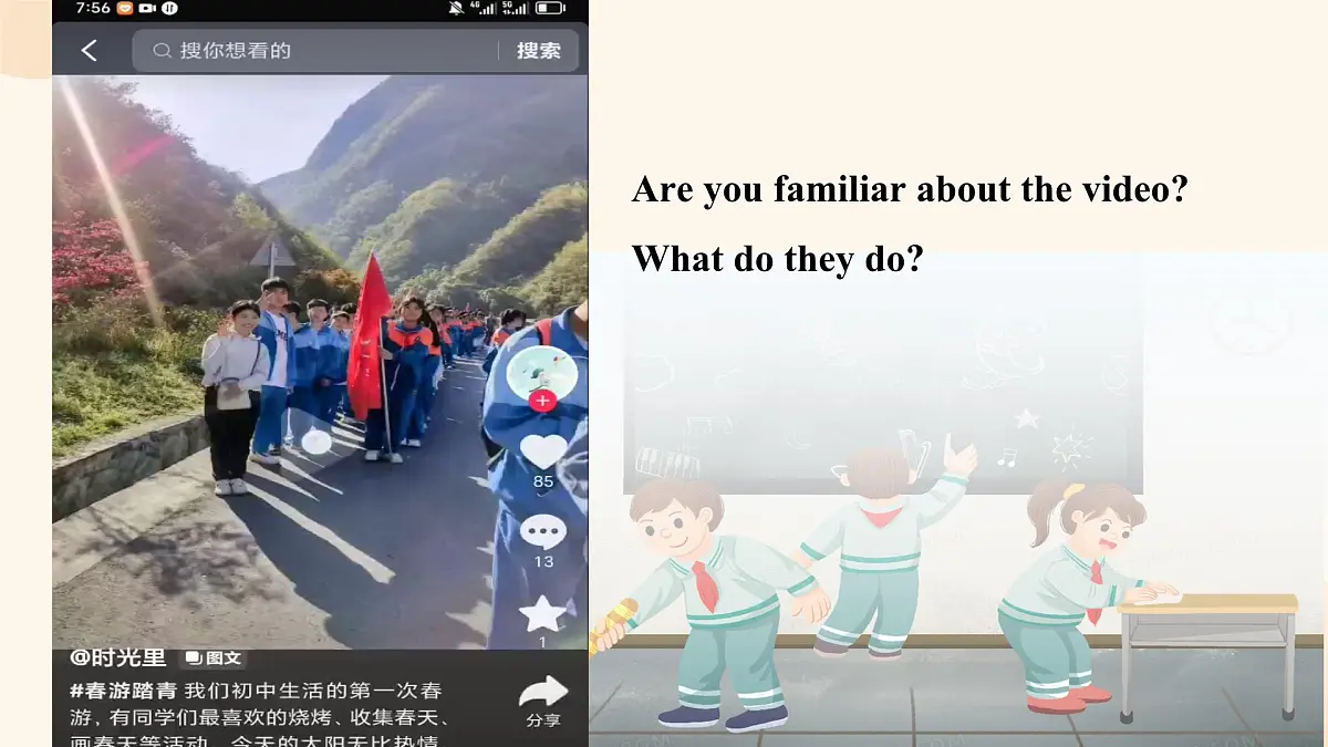 新译林版初中英语七年级上册 7A U4 School days Integration 1 课件第3页