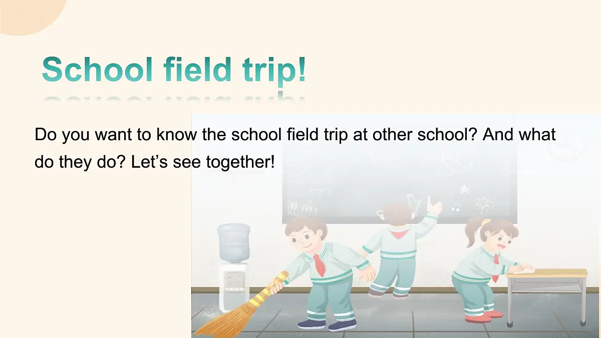 新译林版初中英语七年级上册 7A U4 School days Integration 1 课件第4页
