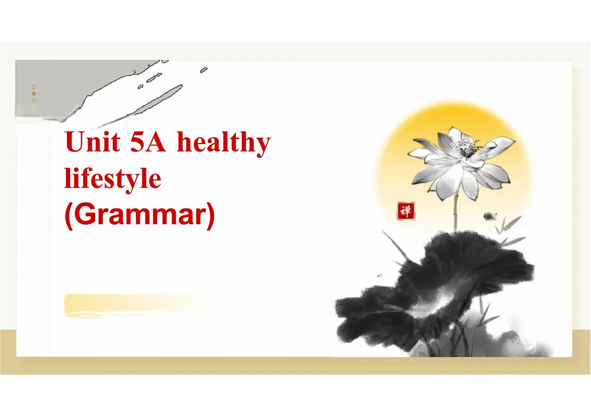 新译林版初中英语七年级上册 7A U5 A healthy lifestyle Grammar(1) 课件第1页
