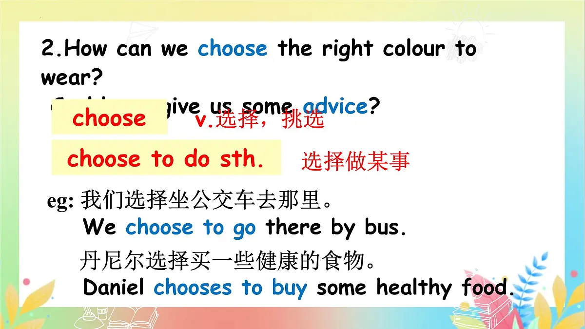 新译林版初中英语七年级上册 7A U6 My clothes,my style Reading(2) 课件第6页