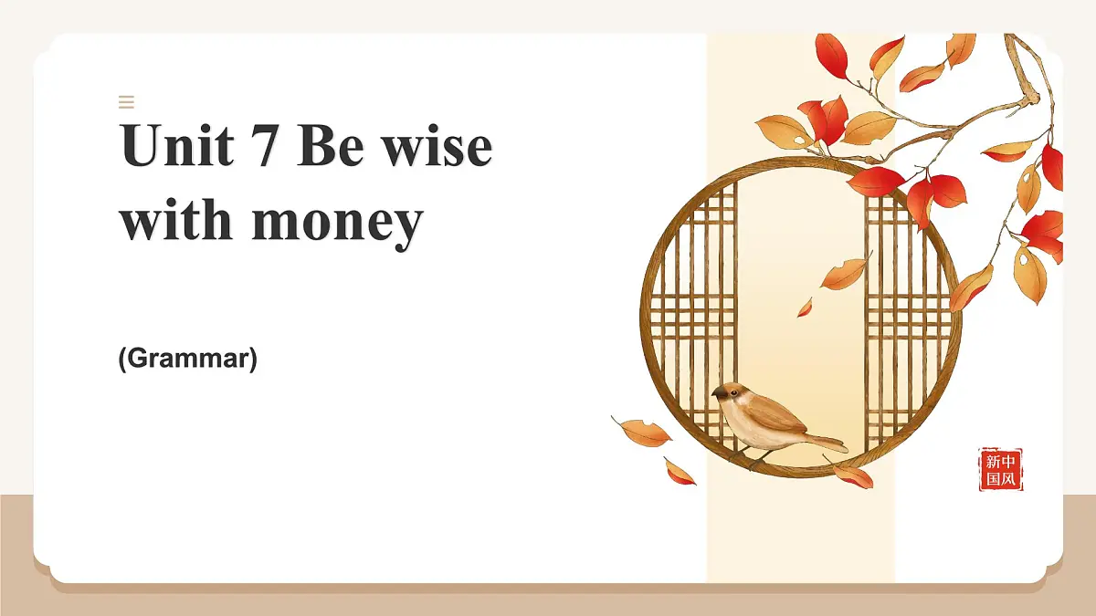 新译林版初中英语七年级上册 7A U7 Be wise with money Grammar 课件第1页