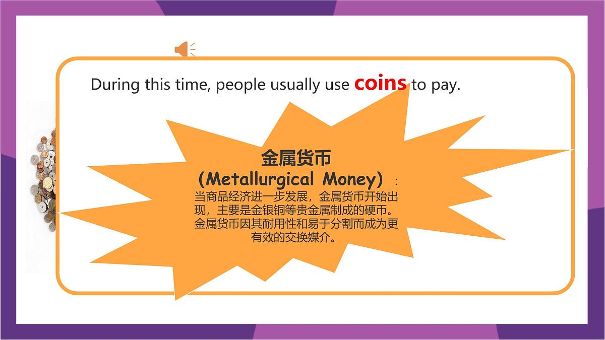 新译林版初中英语七年级上册 7A U7 Be wise with money Integration(A-C) 课件第5页