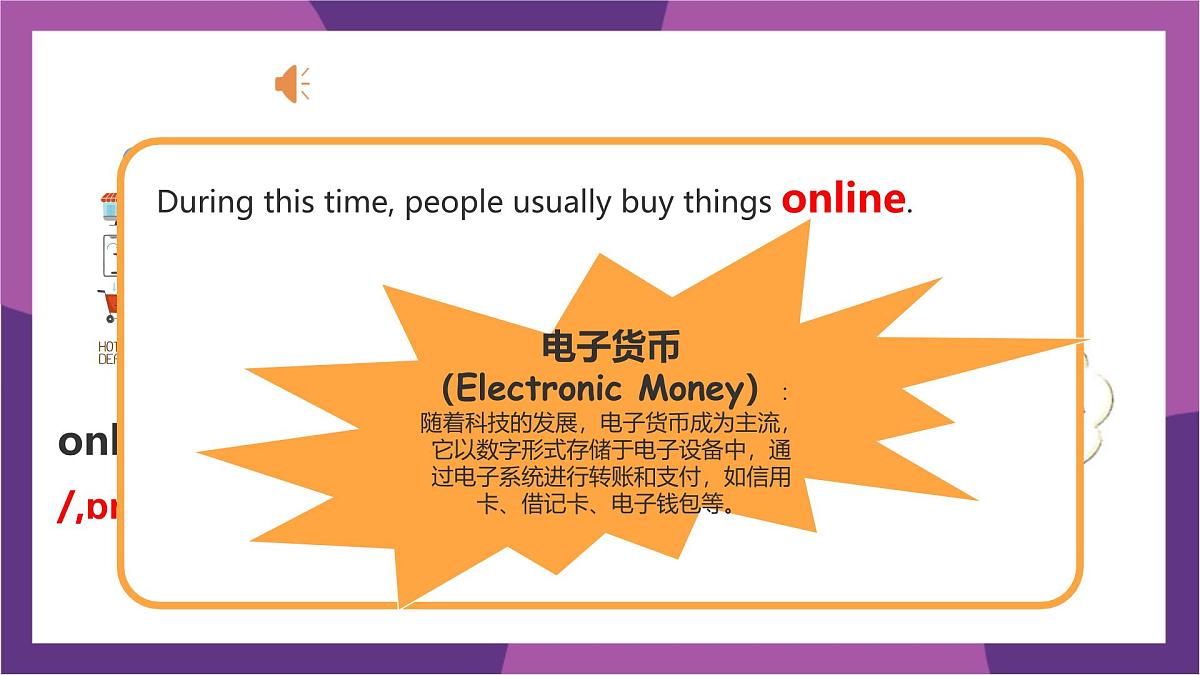 新译林版初中英语七年级上册 7A U7 Be wise with money Integration(A-C) 课件第7页