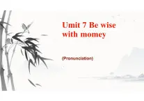 新譯林版初中英語(yǔ)七年級(jí)上冊(cè) 7A U7 Be wise with money Pronunciation 課件