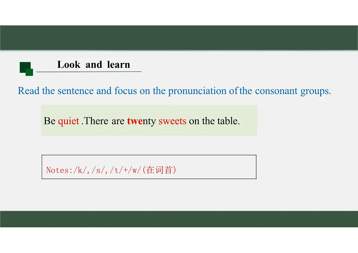 新译林版初中英语七年级上册 7A U7 Be wise with money Pronunciation 课件第7页