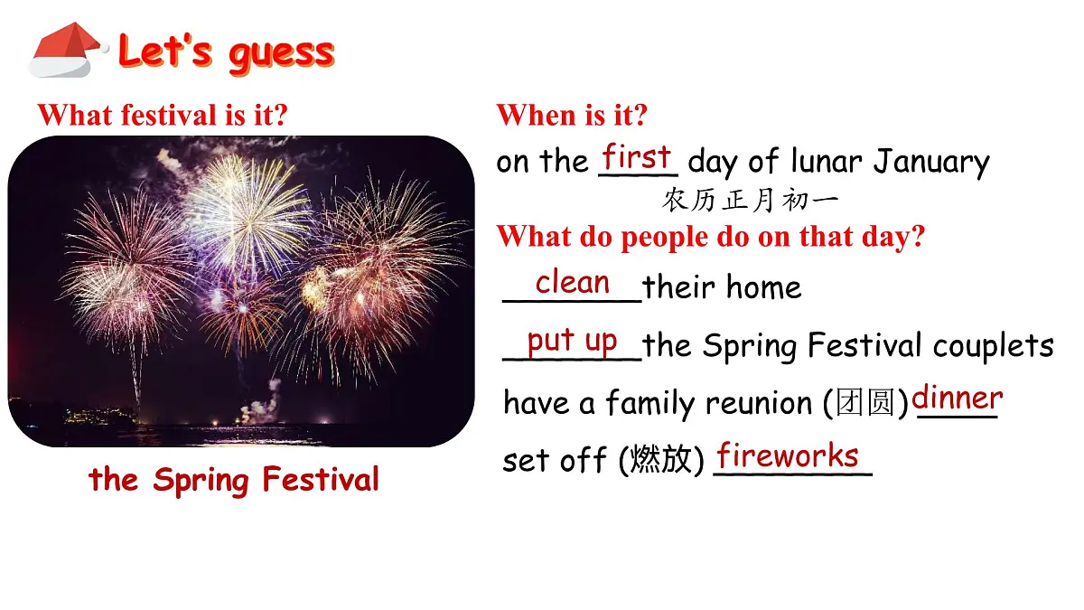 新译林版初中英语七年级上册 7A U8 Let's celebrate! Welcome 课件第2页