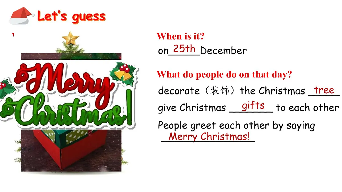 新译林版初中英语七年级上册 7A U8 Let's celebrate! Welcome 课件第5页