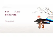 新譯林版初中英語(yǔ)七年級(jí)上冊(cè) 7A U8 Let's celebrate! Pronunciation 課件