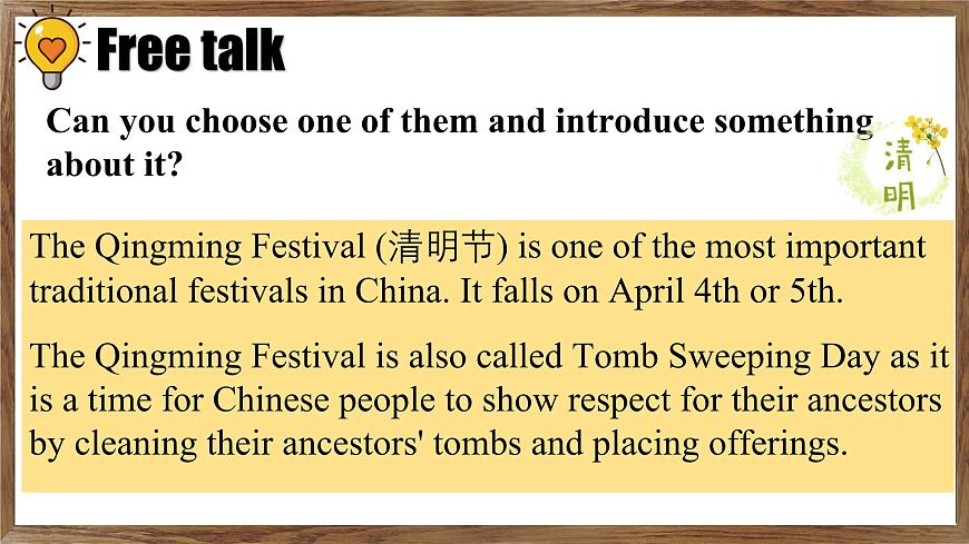 新譯林版初中英語七年級(jí)上冊 7A U8 Let's celebrate! Integration1 課件第4頁