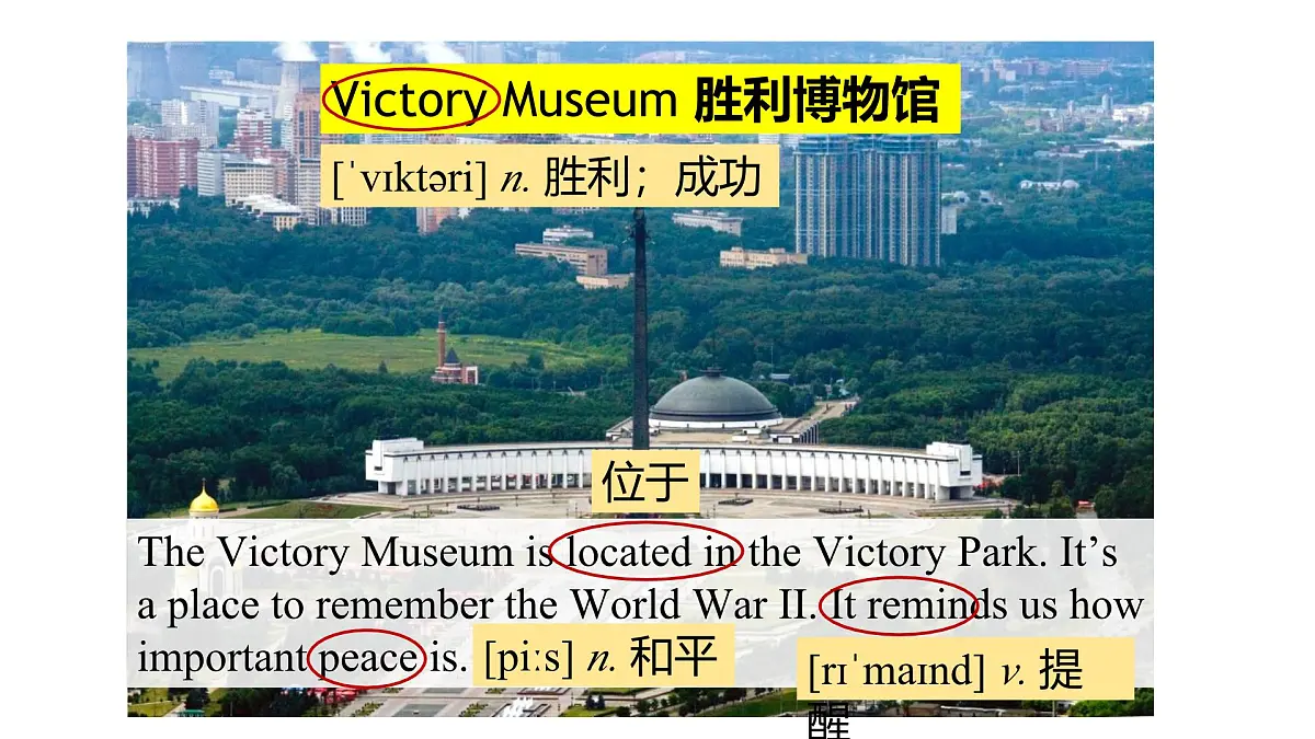 Unit 1 Happy Holiday L4 Section B(1a-1d)&Vocabulary in Use(课件)2025-2026学年人教版八年级英语上册第8页