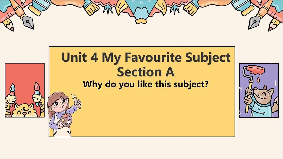 初中 英语 人教版(2024) 七年级上册Unit 4 My Favourite Subject Section A 课件第1页