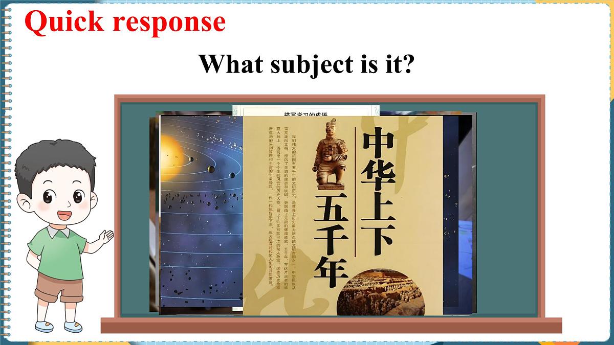 初中 英语 人教版(2024) 七年级上册Unit 4 My Favourite Subject Section A 课件第6页