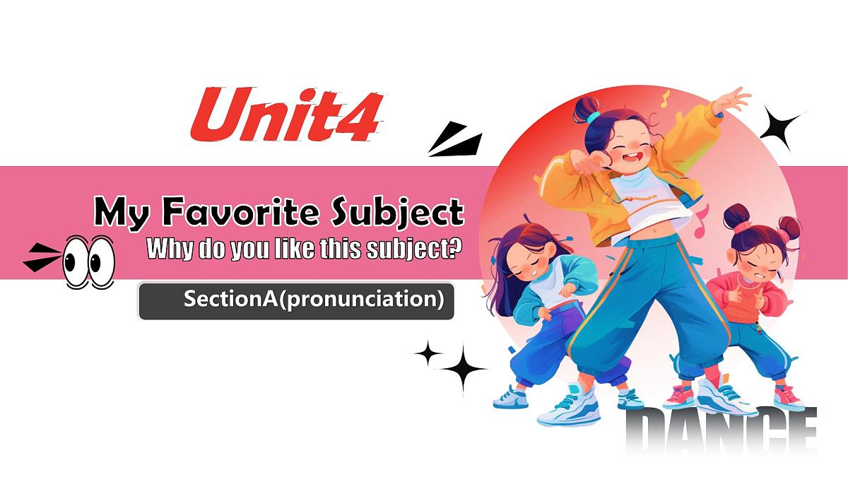 初中 英语 人教版(2024) 七年级上册Unit 4 My Favourite Subject Section A 课件第1页