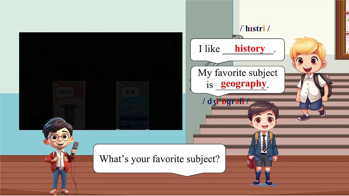 初中 英语 人教版(2024) 七年级上册Unit 4 My Favourite Subject Section A 课件第6页