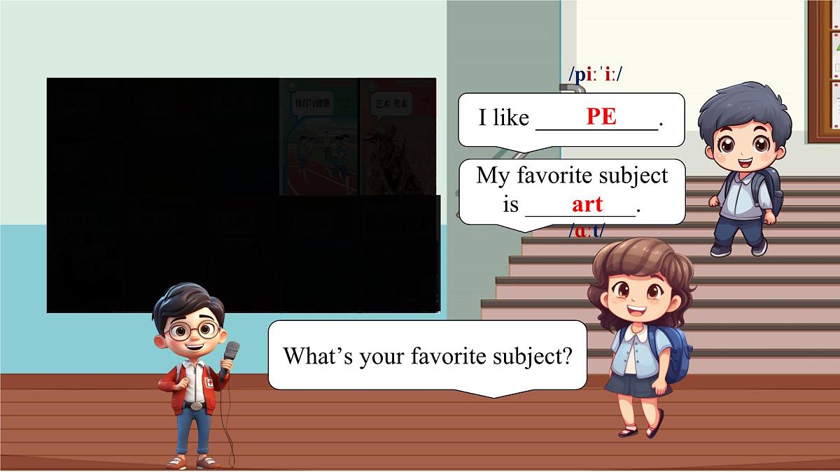 初中 英语 人教版(2024) 七年级上册Unit 4 My Favourite Subject Section A 课件第8页