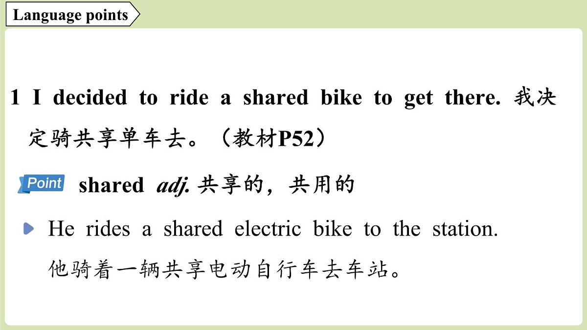 1.Understanding ideas第2页