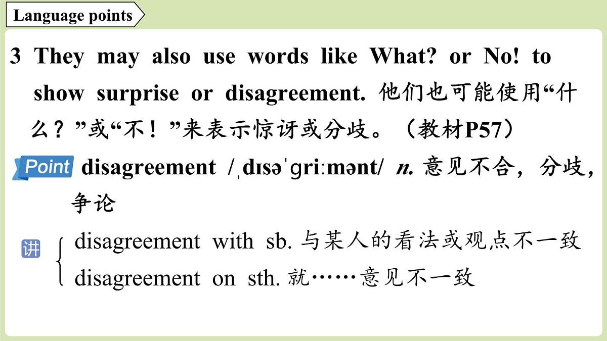 2.Developing ideas第5页