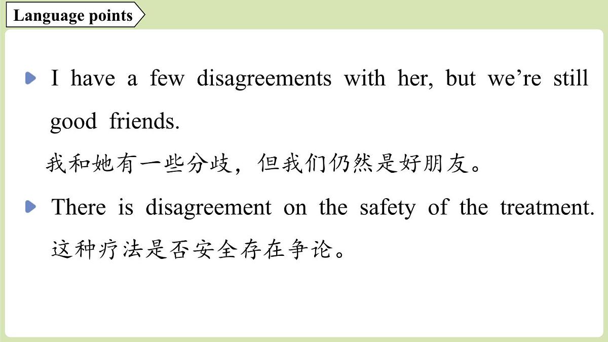 2.Developing ideas第6页