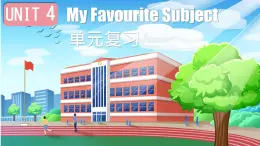 初中  英語(yǔ)  人教版（2024）  七年級(jí)上冊(cè)Unit 4 My Favourite Subject 單元復(fù)習(xí)課件