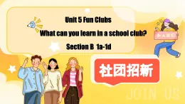 初中  英語(yǔ)  人教版（2024）  七年級(jí)上冊(cè)Unit 5 Fun Clubs Section B （+project） 課件