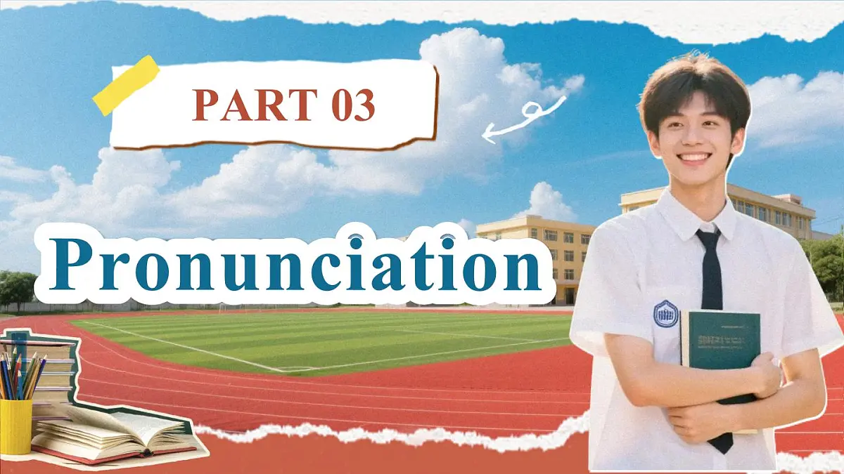 2025-2026学年人教版英语八年级上册Unit 3 Same or Different (第2课时) Section A Pronunciation-2e课件第7页