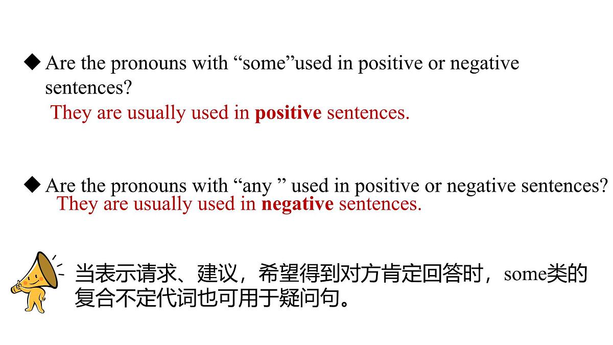 Unit 1 Happy Holiday L3 Section A Grammar Focus (3a-3d)(课件)2025-2026学年人教版八年级英语上册第7页