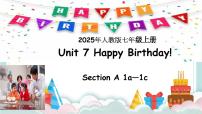 英语七年级上册（2024）Unit 6 A Day in the Life Section A示范课ppt课件