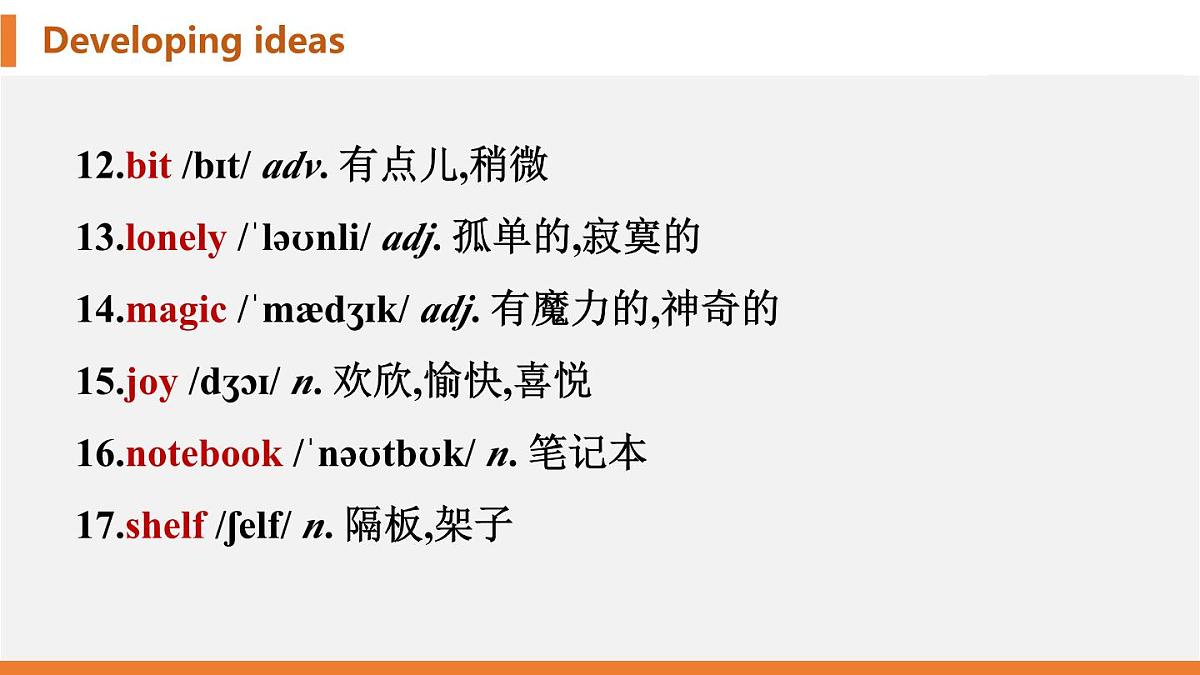 学案 2025 新外研七上 U2 Developing ideas 知识点汇总PPT版(可编辑)第4页