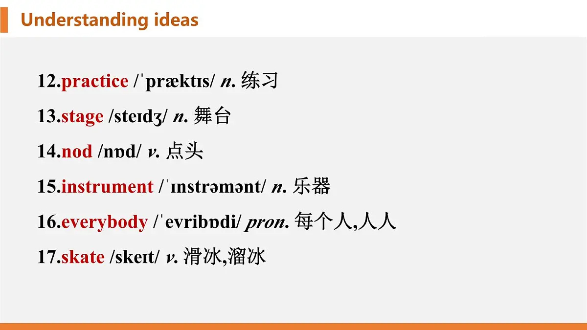 学案 2025 新外研七上 U2 Understanding ideas 知识点汇总PPT版(可编辑)第4页