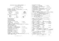 【9英三模】2025年安徽合肥包河区九年级中考英语模拟试卷