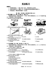 【9英三模】2025年安徽合肥蜀山区九年级中考英语三模试卷