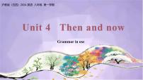 英语沪教牛津(五四制)(2024)Unit 4 Then and nowC A page of history (Reading & Grammar in use)课前预习课件ppt