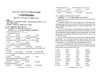 云南省昆明市五华区2024-2025学年八年级下英语期末试卷