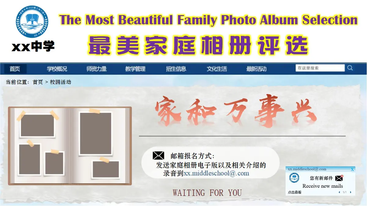 2025年外研版七年级英语上册Unit 3 Family ties Presenting ideas & Reflection(课件)第3页