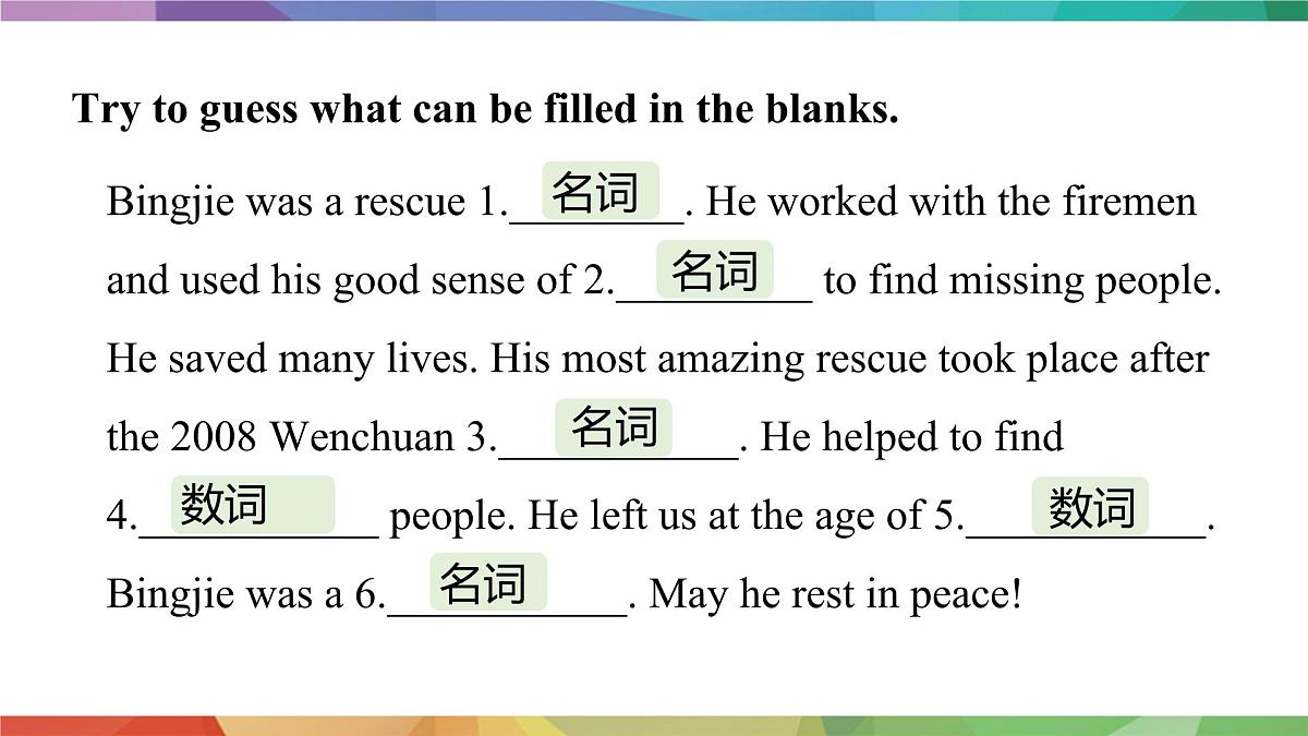 2025年外研版七年级英语上册Unit 5 Fantastic friends Lesson 3(课件)第7页