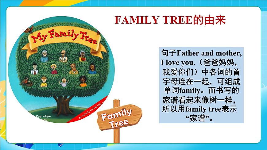 人教版英語七年級上冊Unit 2 《We're family! 》Project課件第6頁