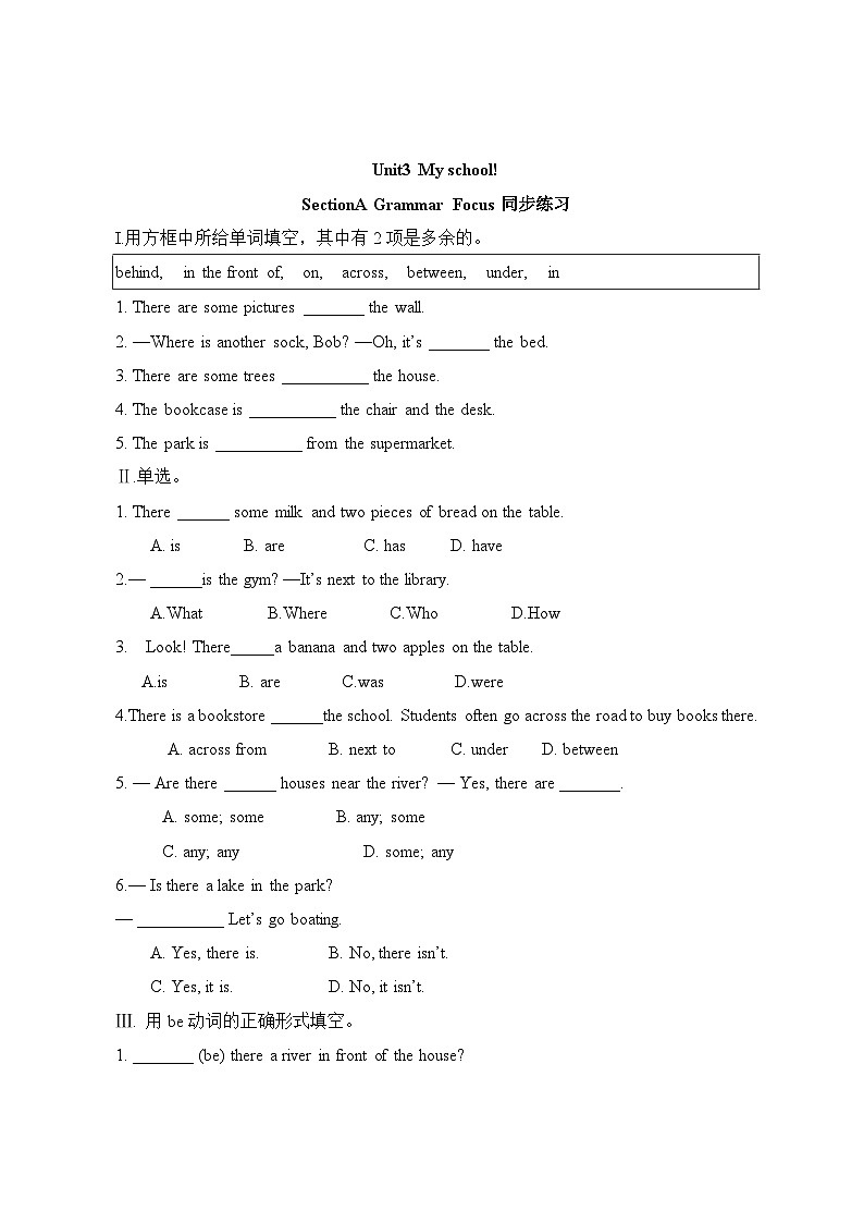 人教版英语七年级上册Unit3 《My school! 》SectionA Grammar focus 同步练习第1页