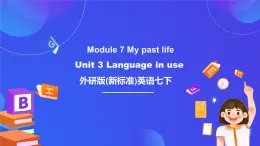 外研版(新標(biāo)準(zhǔn))英語七下 Module 7 Unit 3《Language in use》課件+單元教案+課后練習(xí)+學(xué)習(xí)任務(wù)單+素材