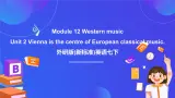 外研版(新标准)英语七下 Module 12 Unit 2《Vienna is the centre of European》课件+单元教案+课后练习+学习任务单+素材