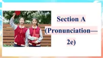 初中英语人教版(2024)八年级上册(2024)Pronunciation示范课课件ppt