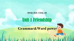 2025譯林版八年級(jí)上冊(cè)英語(yǔ)Unit 1(Grammar&Word power)PPT課件