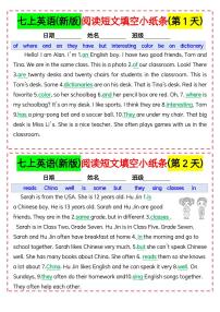 七年级上册英语人教版（2024版)期末专项练习阅读短文填空练习含答案